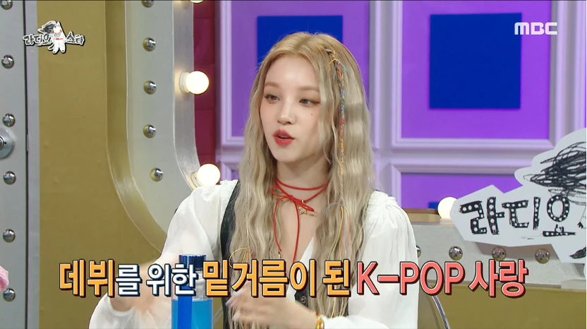 通过SM试镜的雨琦因为一句话最终选择CUBE