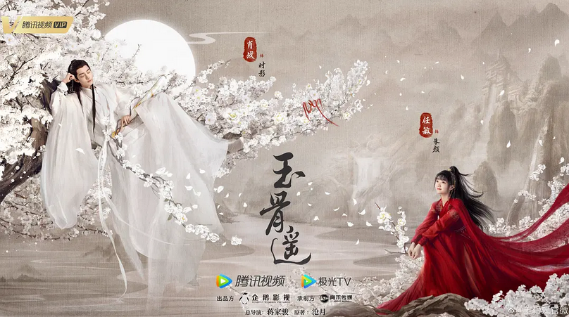 沪江