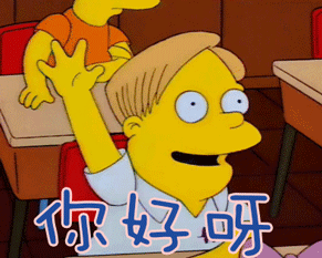 沪江