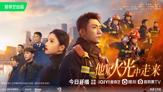 黄景瑜X张婧仪联合演绎消防题材新剧，泰国人坐不住啦！
