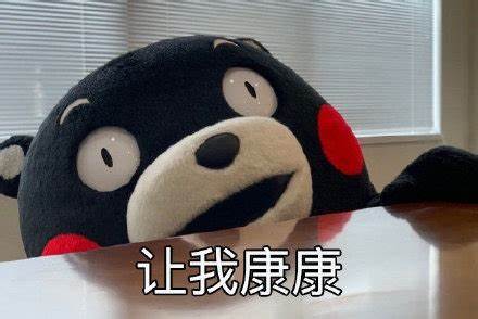 沪江