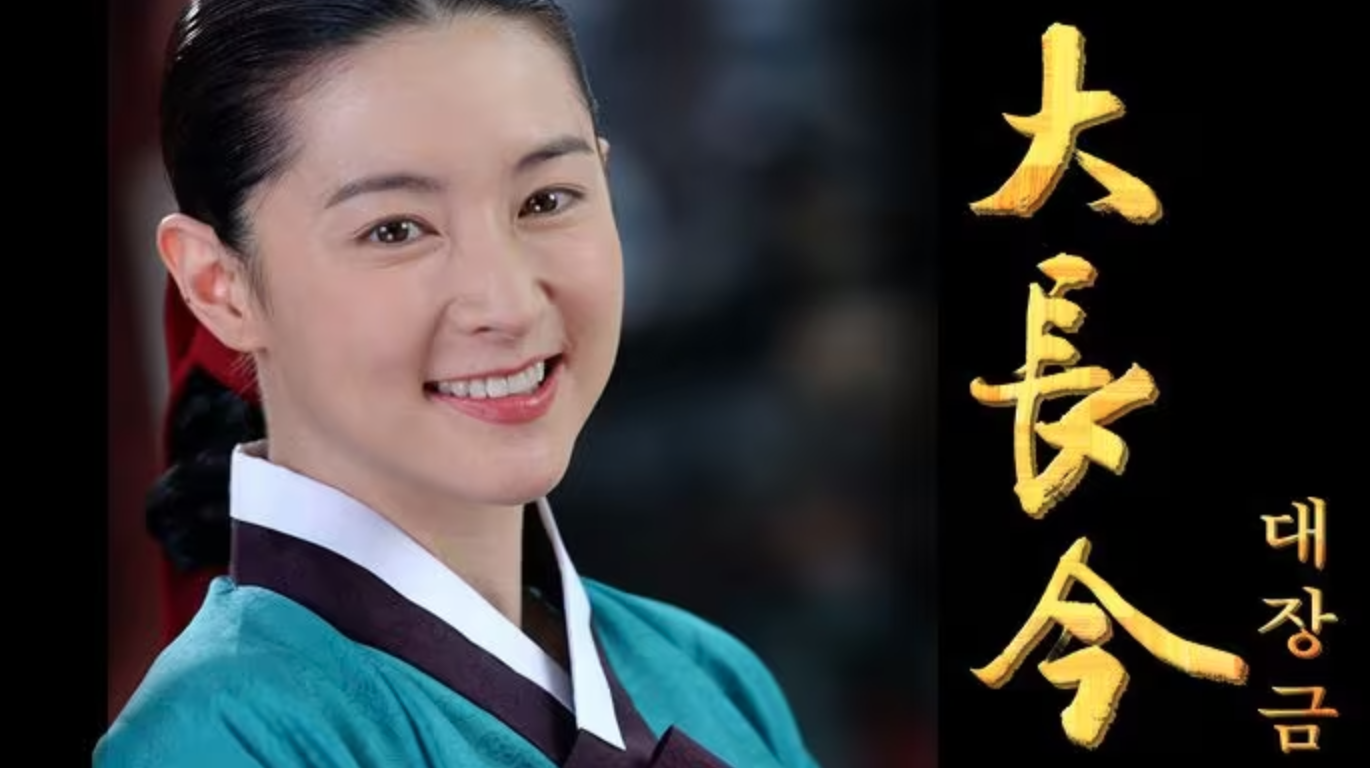 时隔20年，李英爱大长今再次回归