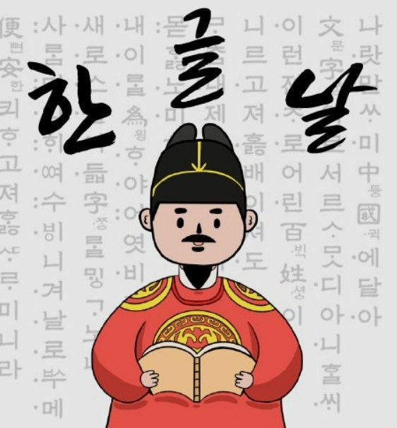【有声】韩国俗语：“初生牛犊不怕虎”用韩语怎么说？