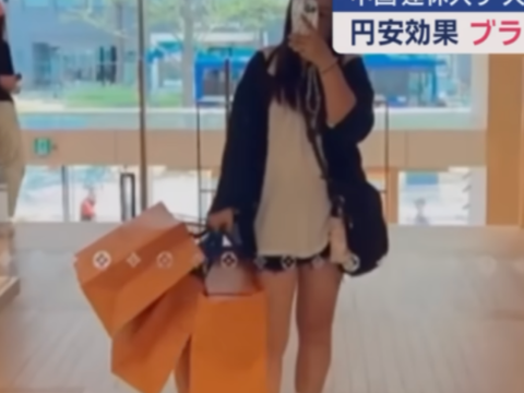 日元汇率下跌，中国游客赴日爆买LV！ 消费能力为韩国人的5倍！