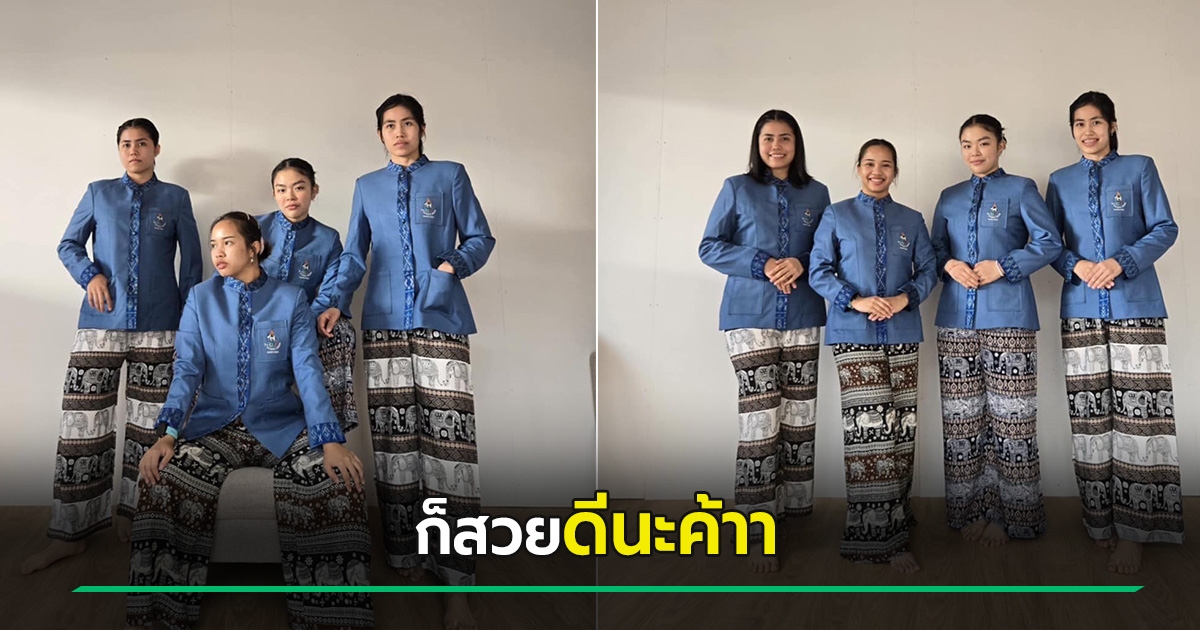 泰式元素拉满 大象裤能拯救被吐槽的奥运会开幕式礼服吗？