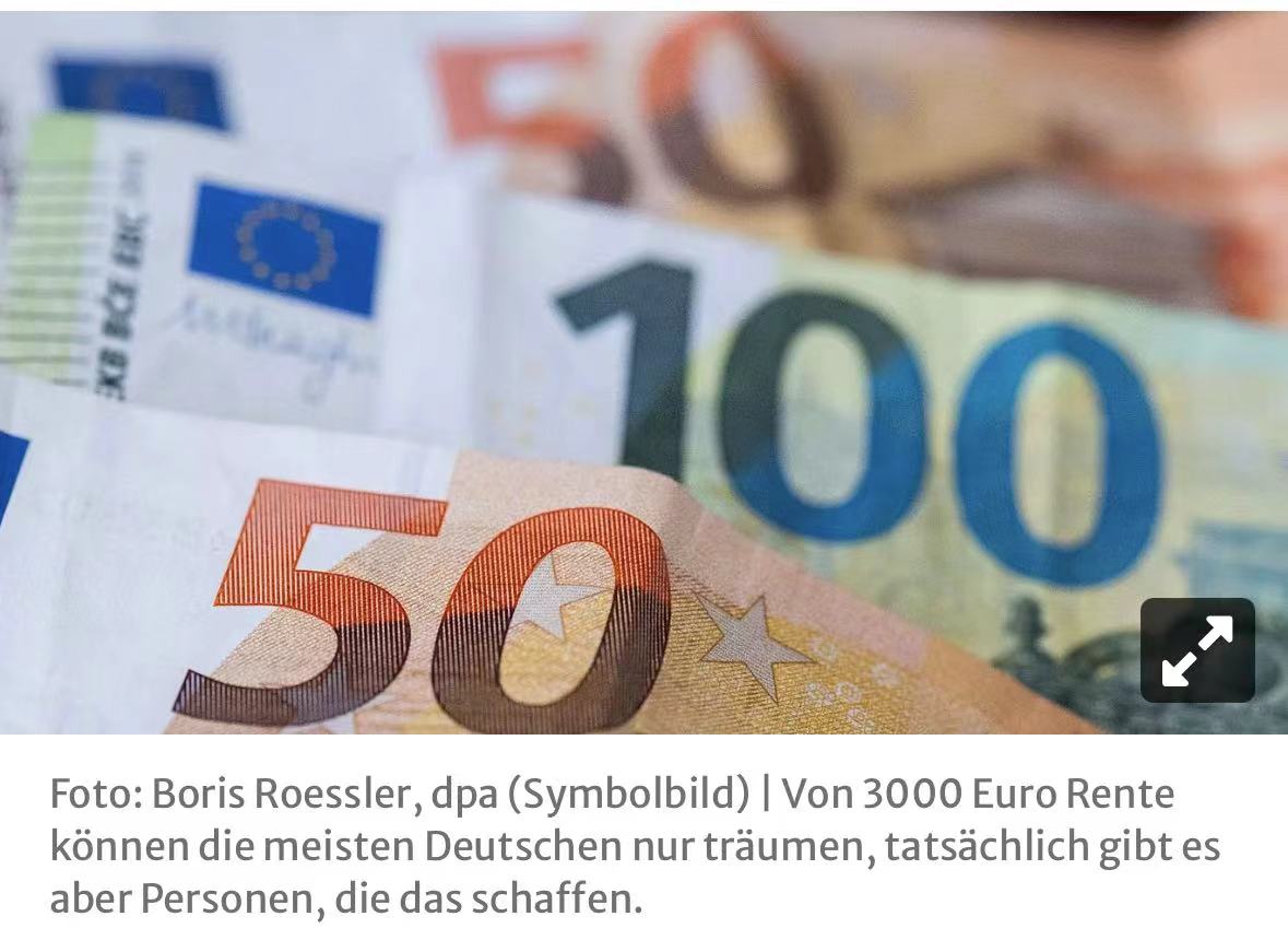 在德国想领到3000欧元退休金？难！