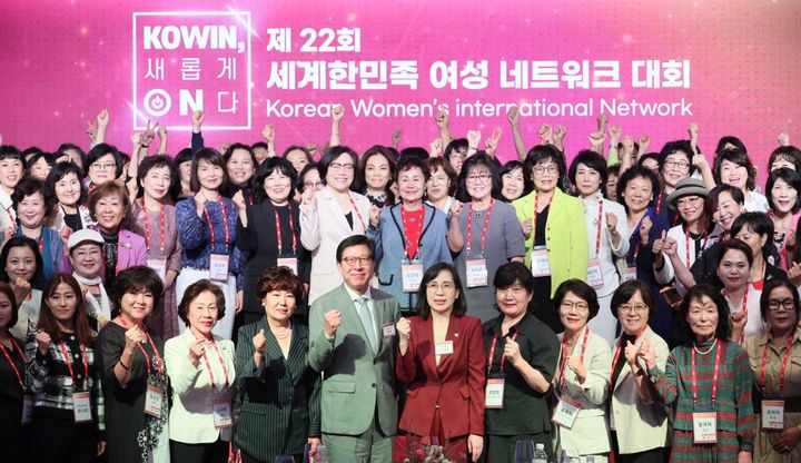 【有声】第23届世界韩民族女性网络大会顺利召开