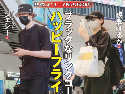 绫濑遥杰西合体出席派对高调认爱！两人关于结婚的具体规划是……