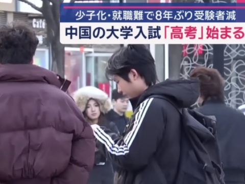 东大学生：担心中国学生比例的增加，东大会面临事实上的“中国化”。