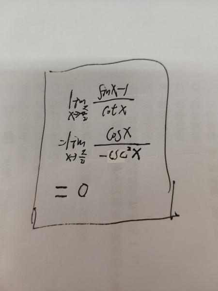 求(sinx-1)tanx的极限 可以把tanx写成cotx