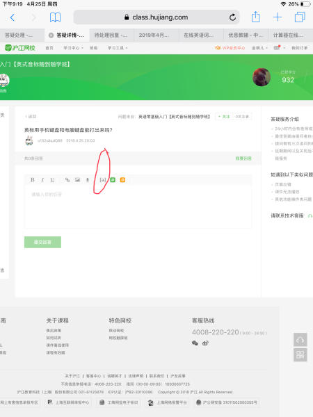 点击查看大图