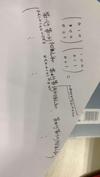 第二十五分钟的那个地方超哥那两个矩阵相乘是