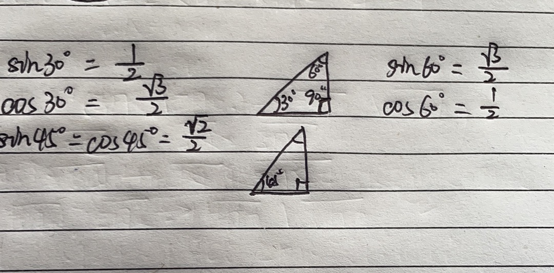 关于第五题的延伸:sin正弦 30度,45度,60度的值是多少?余弦呢?