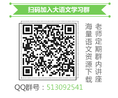 小学大语文二维码.jpg