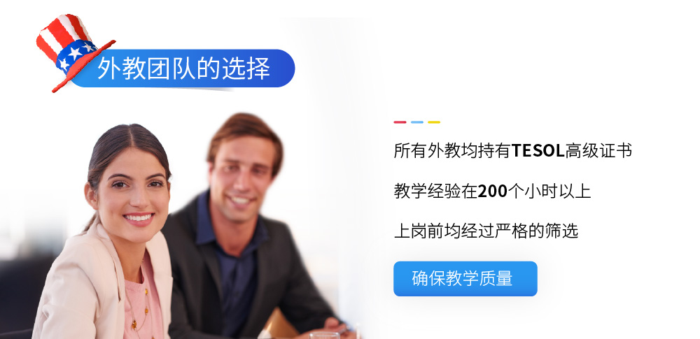 从零学美语1-3级【听说升级版】_intro05.jpg