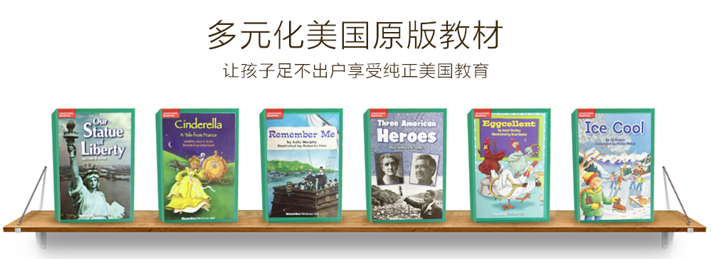 美国小学intro页面0420_09.jpg