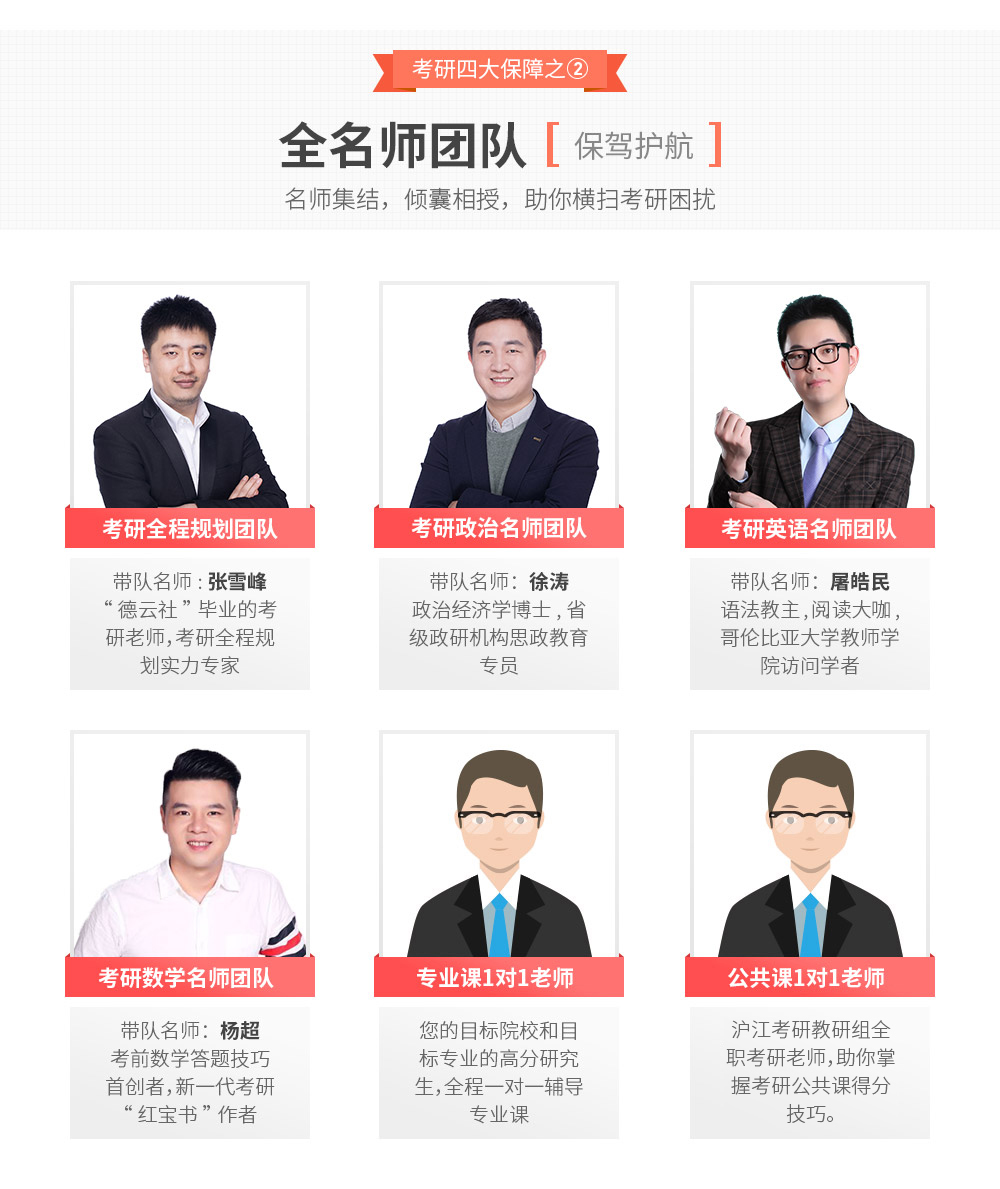 【17357127】2019考研名校定制班 公共课全科+专业课一对一+公共课一对一 修改.jpg