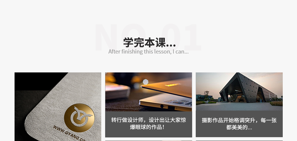 修-平面设计 - 学完本课.jpg 修-平面设计 - 学完本课.jpg