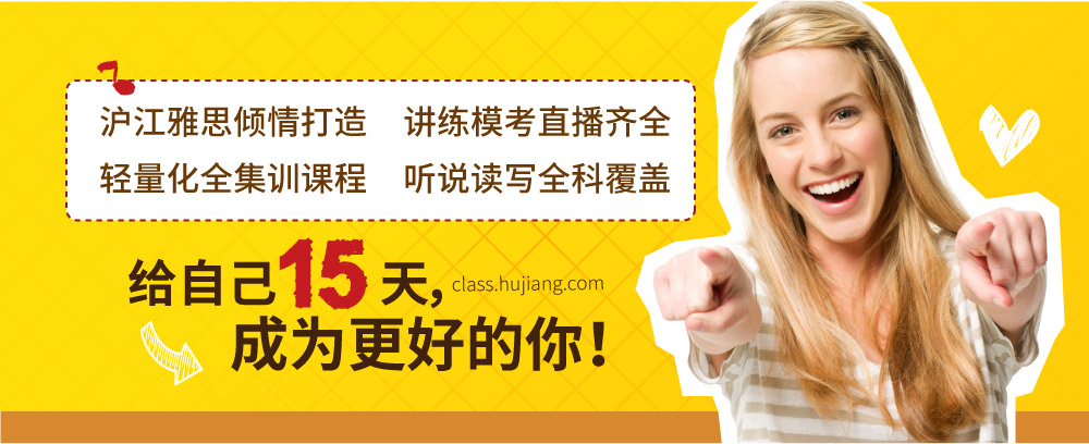 雅思全项强化集训营_intro_1.jpg