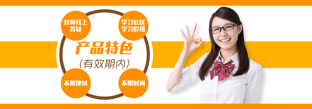 2017年高二数学(沪教)【暑假预习班】爱数学intro_4.png