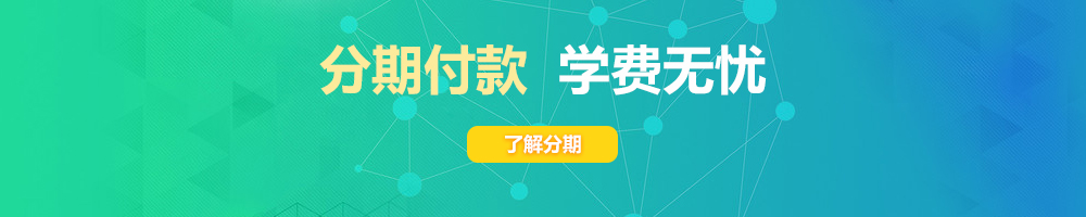 沪江详情页分期banner-app、网页、平面.jpg