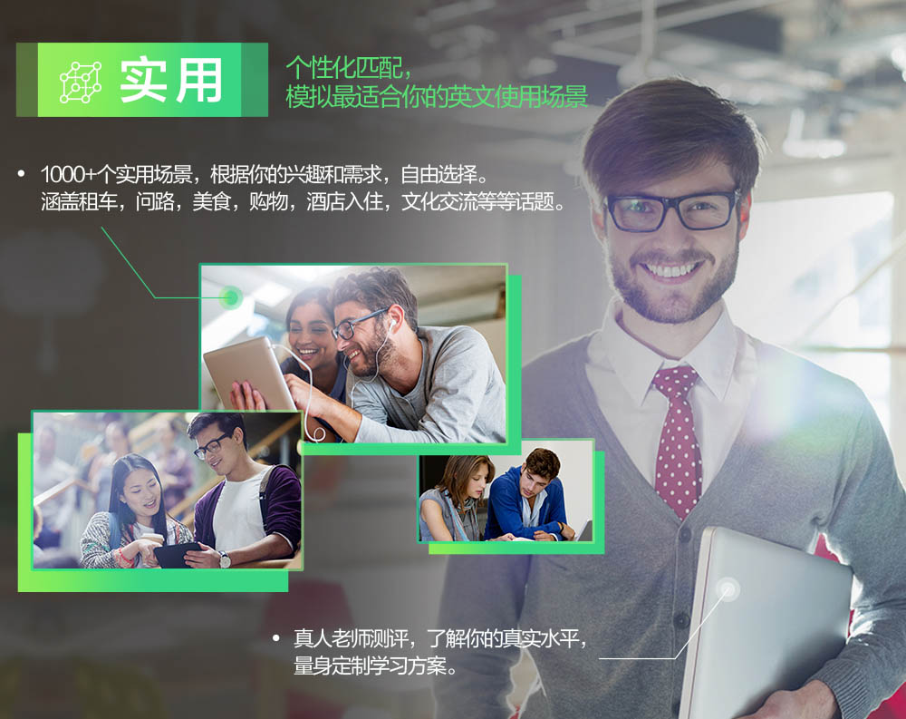 intro页面_3.jpg