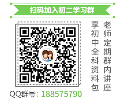 沪江初二学习群-188575790.png