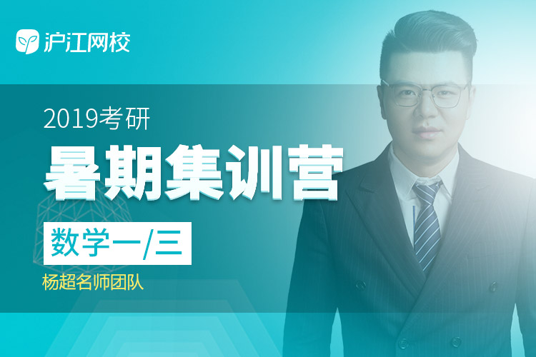 考研数学一难不难