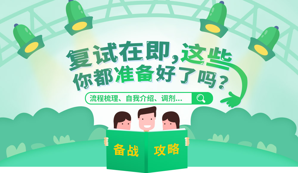 英语六级听力技巧_英语六级听力技巧总结