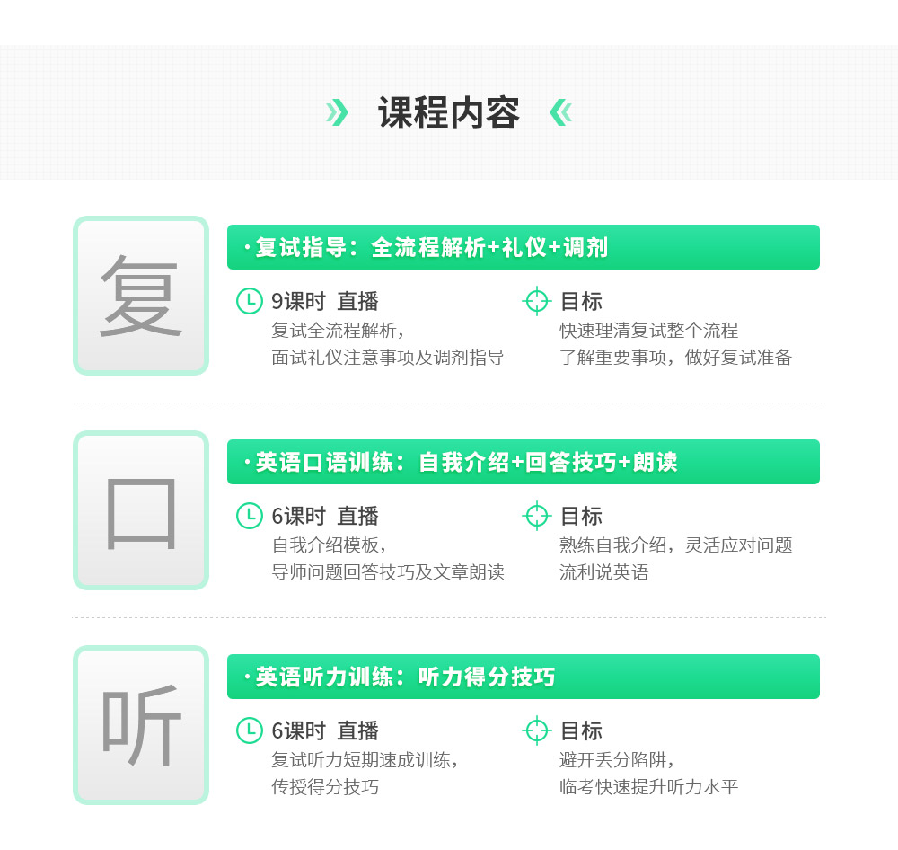 英语六级听力技巧_英语六级听力技巧总结