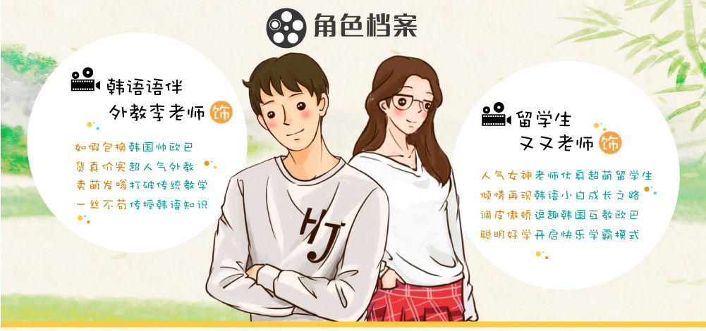 韩语入门至生活会话流畅_intro图_4.jpg
