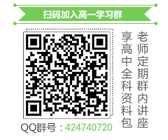 高一群QR码.png 高一群QR码.png