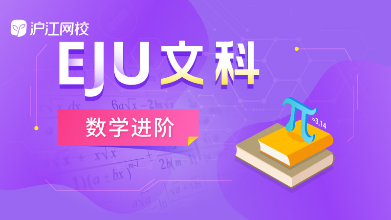 日本音乐类大学排名 大学排名 沪江日语