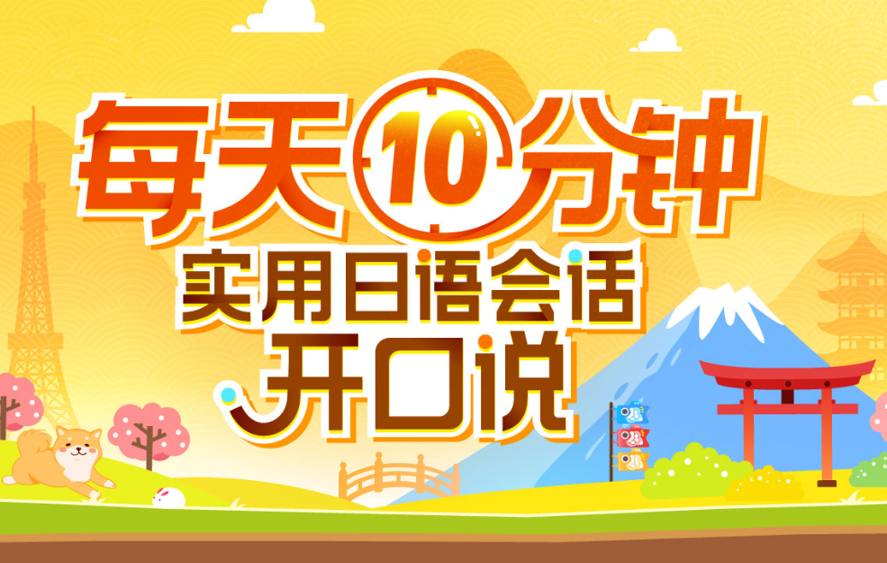 漫画家题材的漫画作品top10 沪江日语学习网