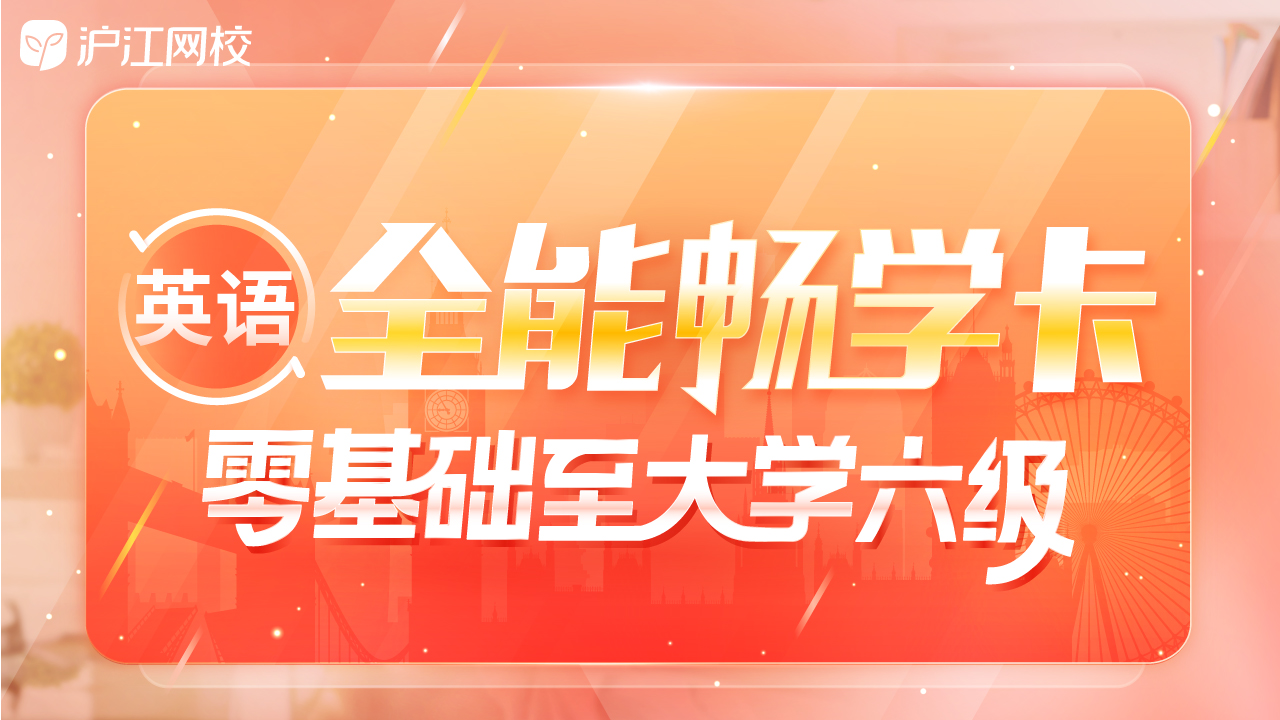 自然拼音法 自然拼音英语 沪江网