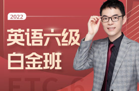 英语六级真题 22年6月英语六级真题下载 英语六级答案 沪江英语