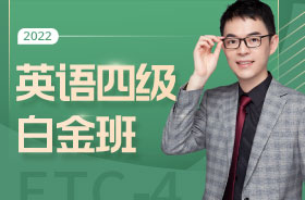 英语六级真题 22年6月英语六级真题下载 英语六级答案 沪江英语