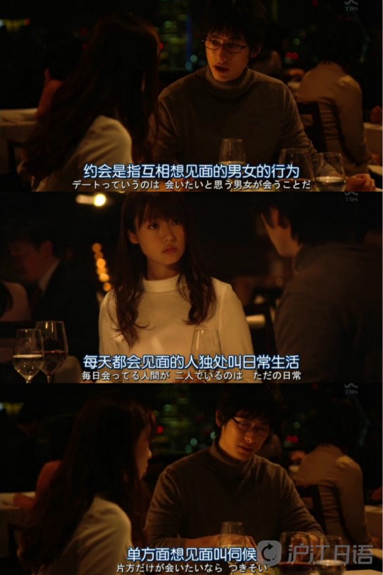 经典台词推荐《请与废柴的我谈恋爱》