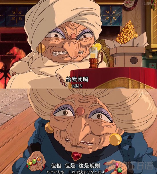 学一学千与千寻:好故事应该是这样_动漫_沪江日语学习网手机版