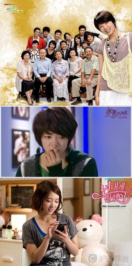 朴信惠美貌编年史:从韩静书到刘慧静!