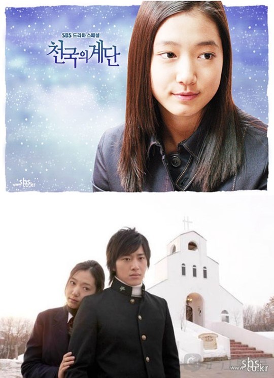 朴信惠美貌编年史:从韩静书到刘慧静!