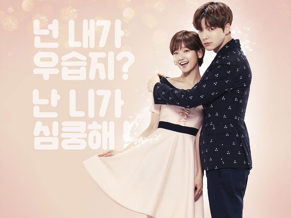 韩剧《辛德瑞拉和四位骑士》首播：不得不追的三大看点