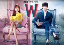 韩剧《W—两个世界》