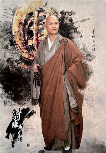 2017新版《射雕英雄传》居然有8分!咋做到的
