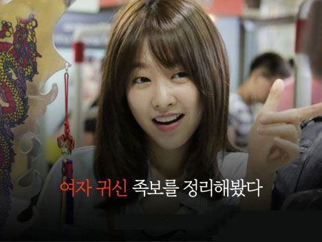 族谱整理：让人毛骨悚然的韩剧女鬼人物变迁史！