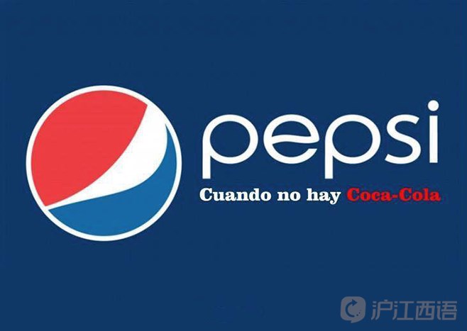 diego anleu   a mí me gusta más la pepsi que la coca cola.