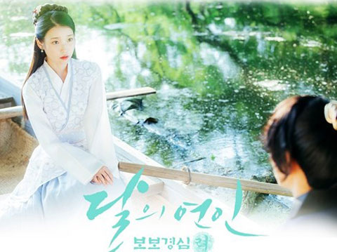 《THE K2》OST Sometimes - 俞胜恩 