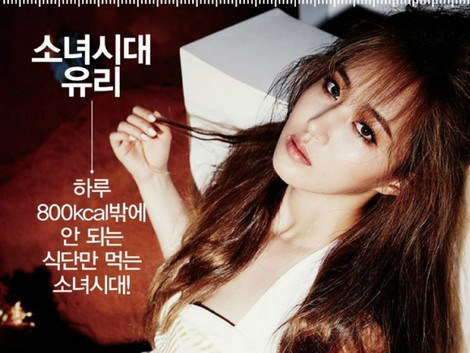 韩国女星减肥食谱大推荐！