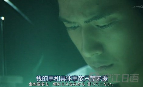 沪江日语