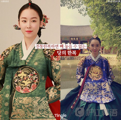 中秋来临 看韩国女星们的百变韩服!